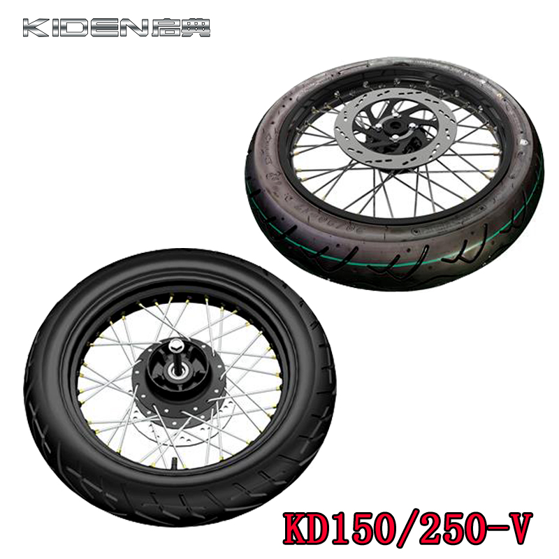 启典 KD150-V KD250-V摩托车 前后网轮毂圈 前后轮胎外胎内胎刹盘