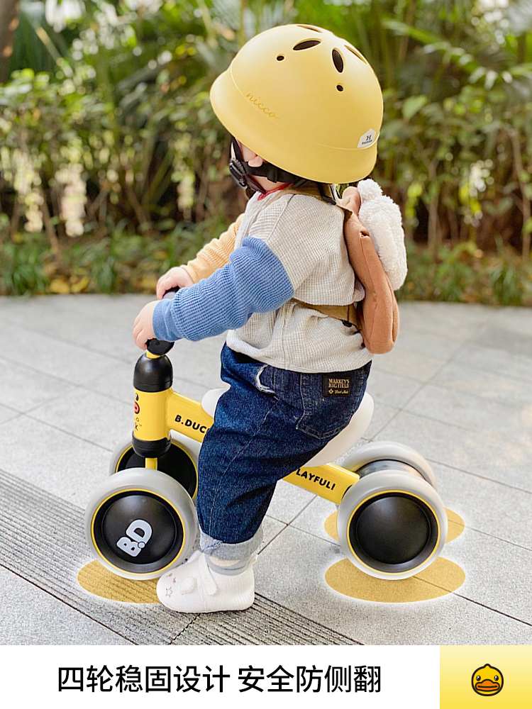 乐的小黄鸭平衡车儿童无脚踏滑行车1-3周2岁宝宝玩具扭扭溜溜车
