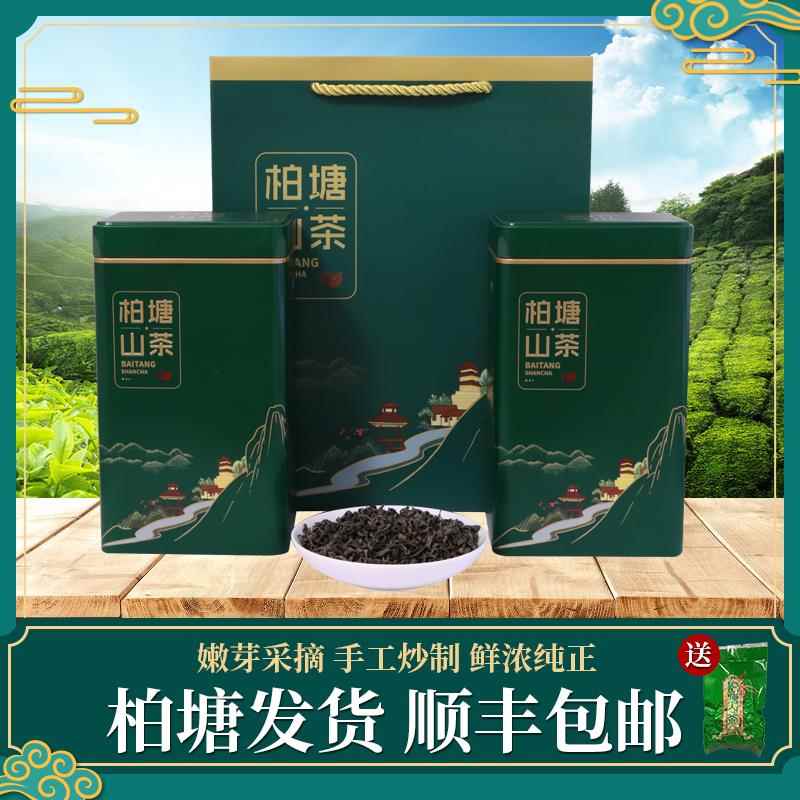 柏塘山茶禾花茶广东十大名茶惠州博罗客家特产特级绿茶罗浮山茶叶