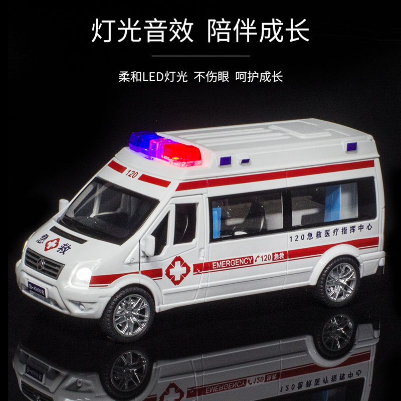 120救护车医疗面包车玩具男孩女孩儿童合金玩具车汽车模型消防车