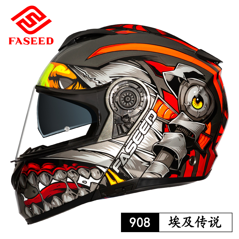 高档FASEED揭面盔头盔男士摩托车机车骑行双镜全盔防雾个性炫酷女