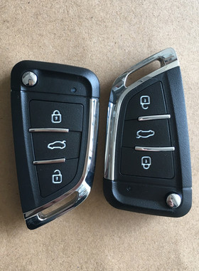 适用五菱征程名爵3海马福美来大众汽车遥控器改装折叠车钥匙一体