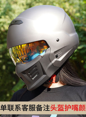 高档蝎子组合全盔摩托车头盔战士骑行复古巡航盔踏板通勤男女四季