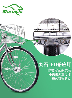 定制丸石无链条传动轴自行车原装进口成人城市上班26寸通勤车日本