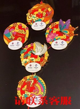 议价出售北京2022冬奥会中国银行 徽章
