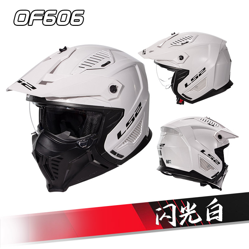 正品LS2新款摩托车头盔男女机车组合拉力半盔四季通用夏OF606