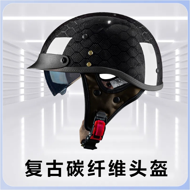 摩托车碳纤维头盔3C认证半盔女机车复古夏季电动车瓢盔轻壳体安全