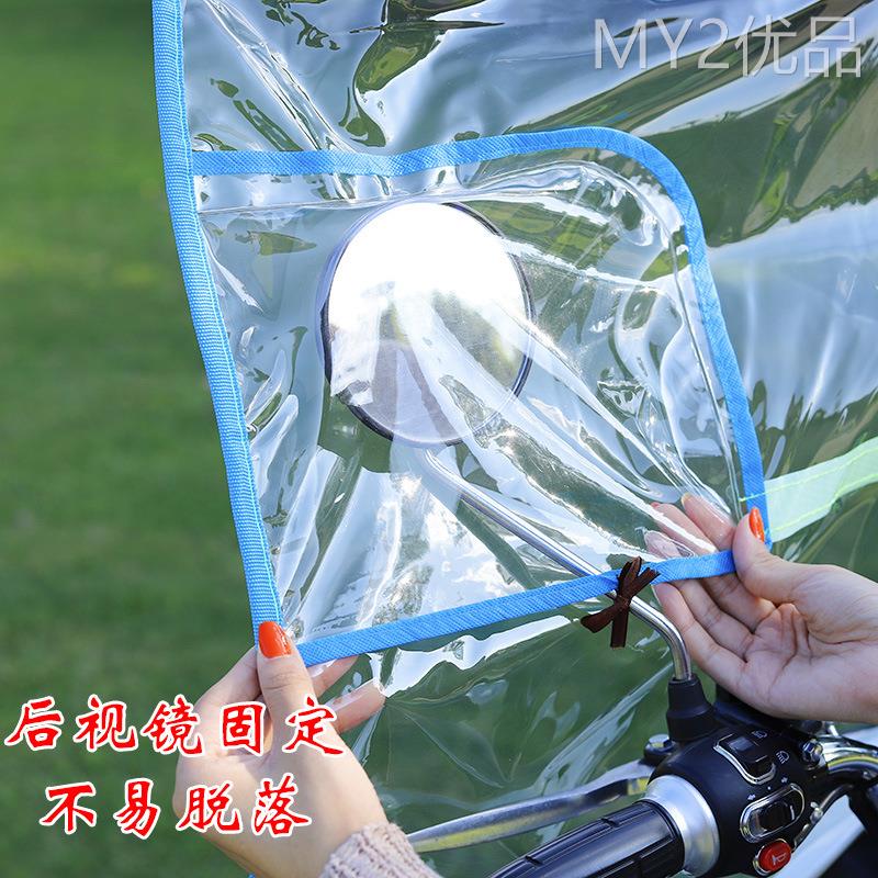 电动车透明防雨挡风罩踏板摩托车挡雨罩电瓶车防水防风罩子挡风膜