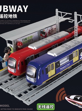 合金遥控地铁玩具电动高铁火车模型复兴号和谐号动车轨道站台轻轨