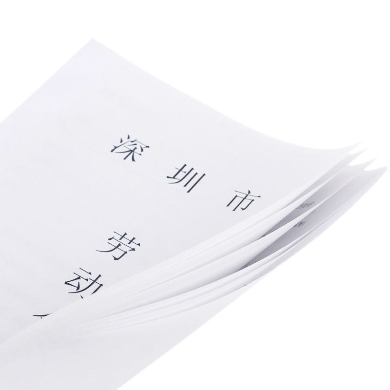 协议书劳动和社会保障局编制(新版)员工签深圳市劳动合同书合同