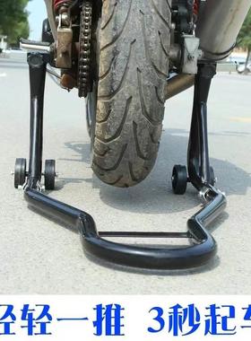 摩托车前后轮起车架停车支架起落架一体式前轮保养大排量链条托架