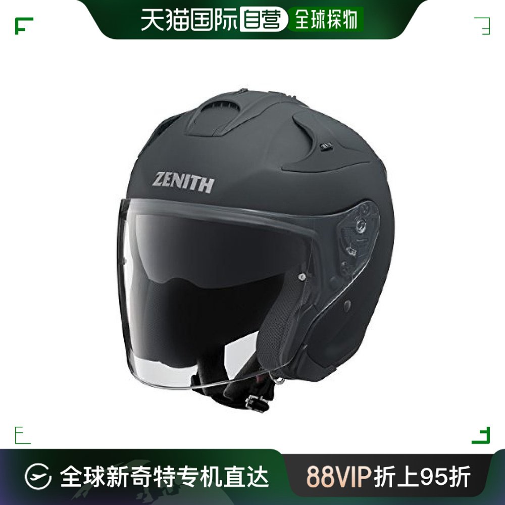 【日本直邮】YAMAHA雅马哈摩托车头盔半盔电瓶电动车YJ头围61小于