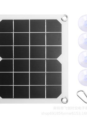10w5V单晶太阳能充电器半柔性太阳能电池板太阳能电池双USB充电器
