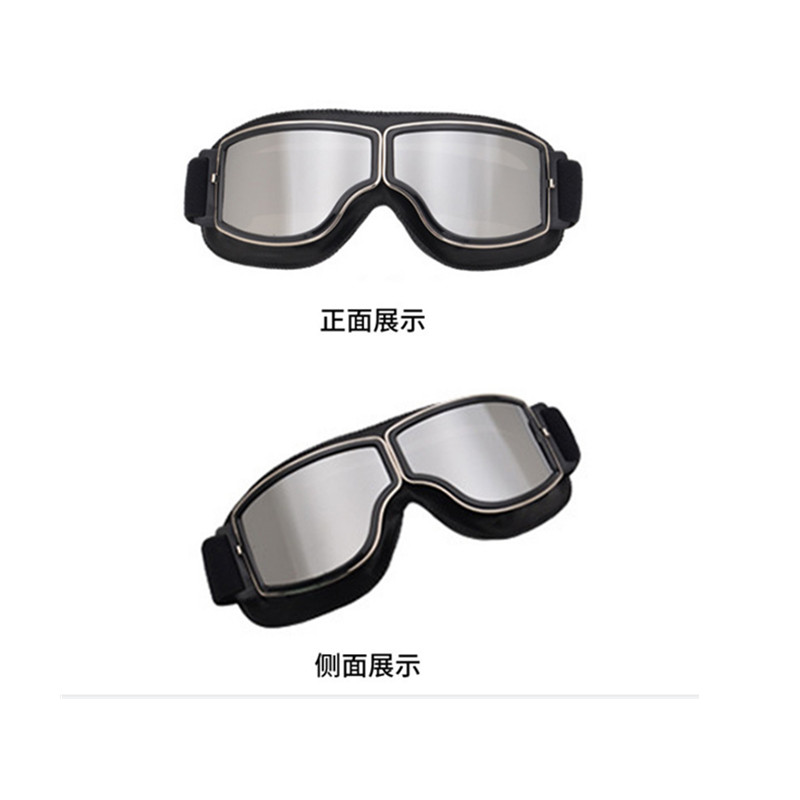 骑行摩托车眼镜防风登山越野运动风镜护目镜哈雷飞行员头盔防风镜