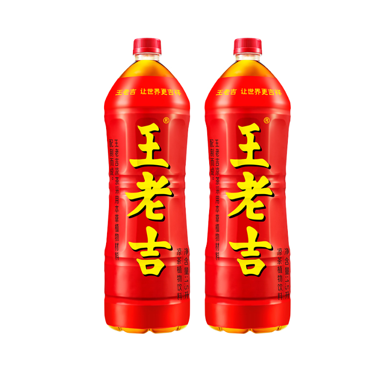 【U先试用】王老吉瓶装1.5L*2瓶凉茶植物饮料夏季饮品清爽解腻