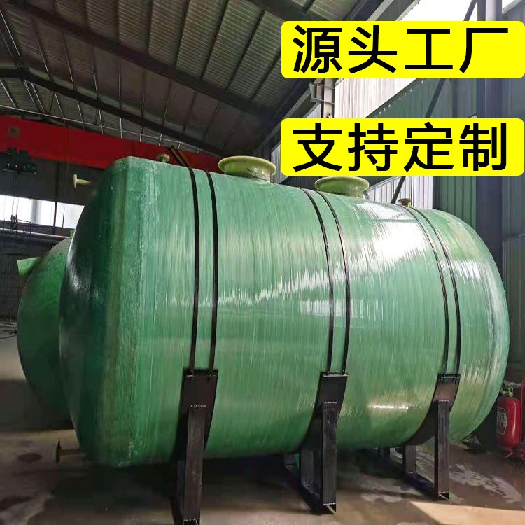 安徽滁州玻璃钢化粪池罐中和池缠绕三格工厂成品9/40/50/75立方吨
