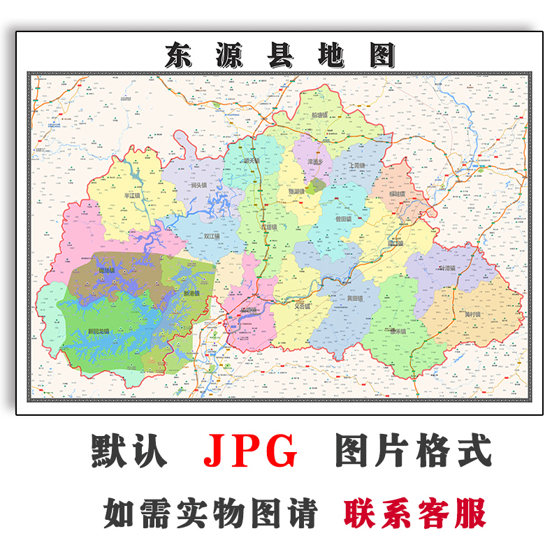 东源县地图街道可定制广东省河源市JPG素材电子版高清图片交通