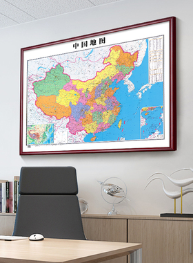 世界中国地图实木框2023新版办公室墙面装饰画可定制大尺寸壁挂画