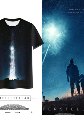 星际穿越interstellar科幻电影周边速干T恤衫短袖男女冰丝感半袖