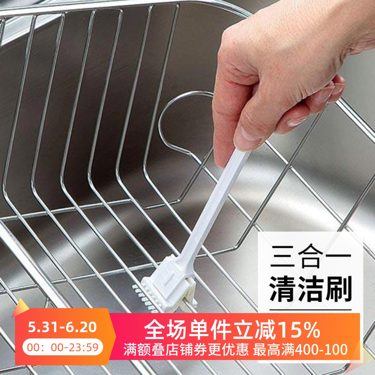 日本进口多功能清洁刷厨房洗碗机烤盘烧烤网去污渍水槽边角缝隙刷