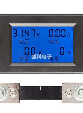 直流电力监测仪 12V48V72V84V电压电流功率电能测量仪表20A-100A
