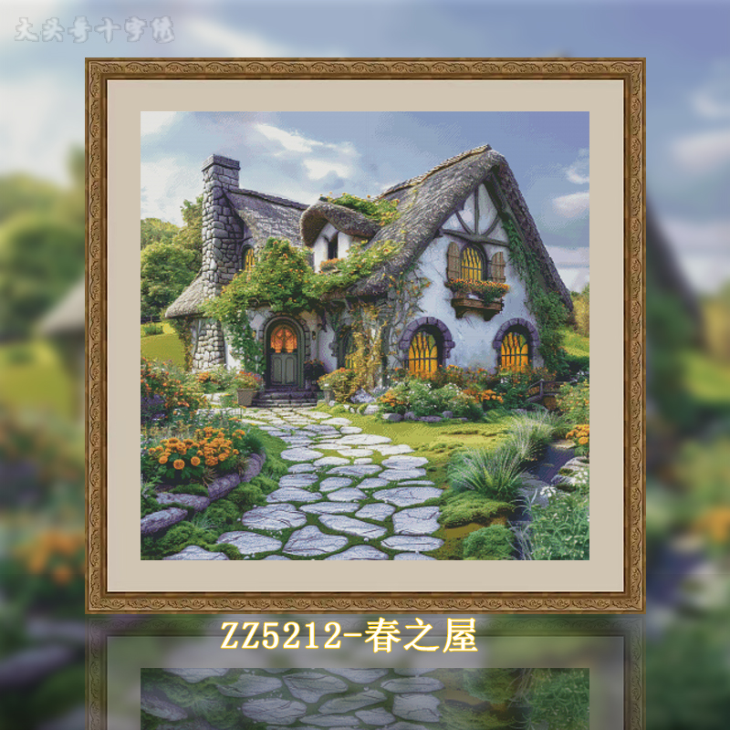 【ZZ5212-春之屋】十字绣2024新款客厅餐厅欧式名画风景油画小幅