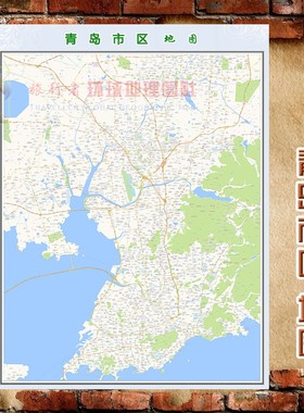 超大巨幅 青岛市区地图墙贴定做 城市城区海报2024新版装饰画芯