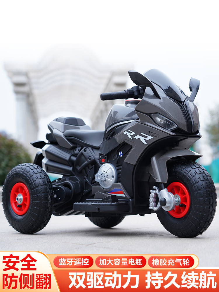 儿童电动车摩托车男女孩充电三轮车宝宝可坐玩具车遥控双驱电瓶车