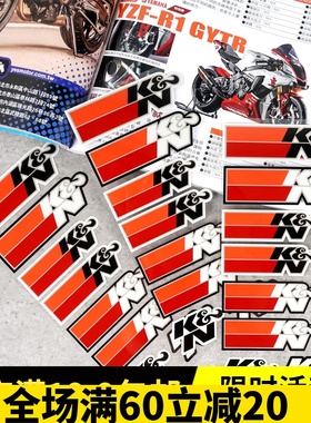摩托GP赛道品牌 赞助商 空滤赞助 车手车身贴 比赛贴纸  反光贴