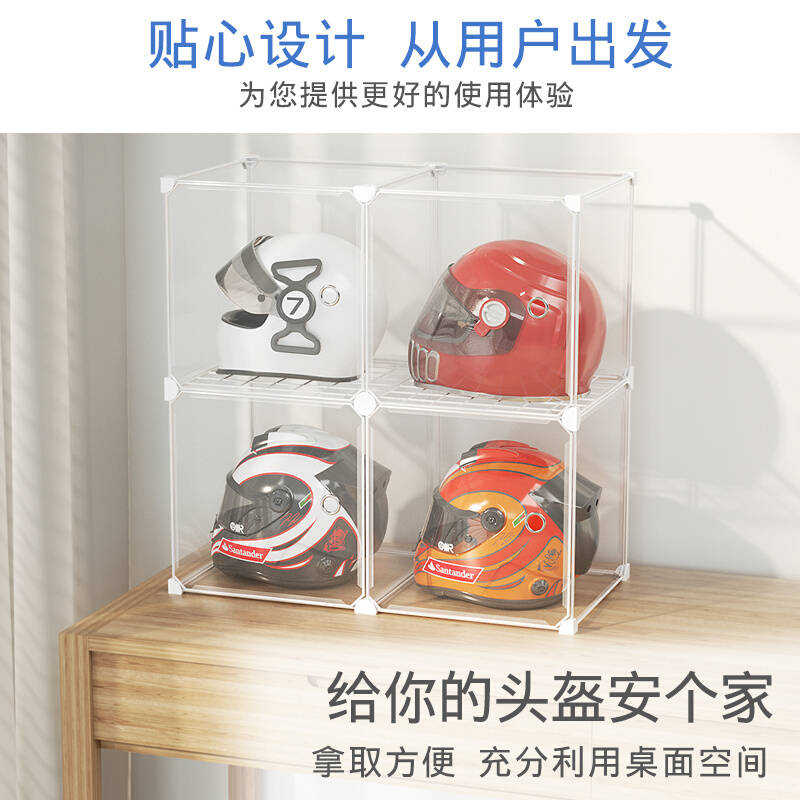 头盔架子展示架超大号家用落地多层防尘盒摩托车头盔放置架收纳柜