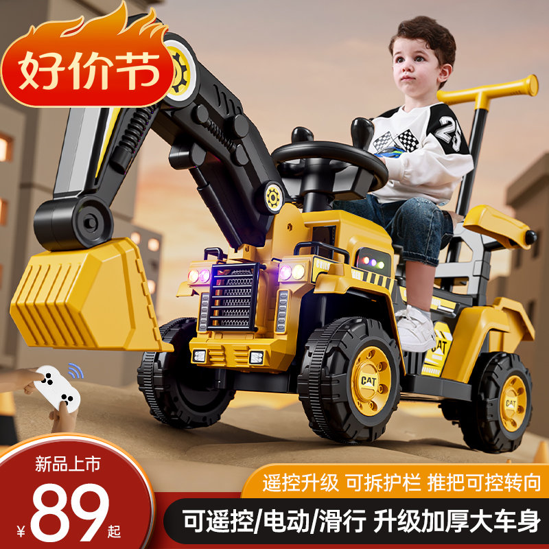 工程车儿童挖掘机玩具可遥控坐人男孩喜欢电动车环保材质安全精品