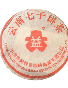 回收 大益普洱茶2001年红大益简体云7502青饼01年勐海茶厂七子饼