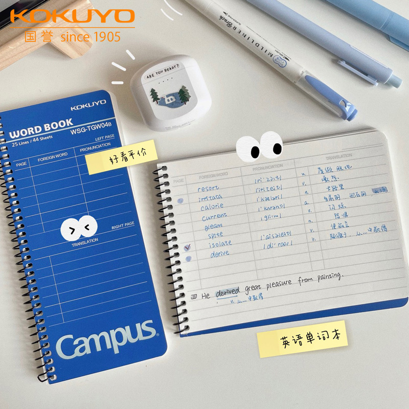 日本KOKUYO/国誉单词本学生随身便携笔记本英语单词卡日语线圈英文口袋本备忘录加厚简约便签本子