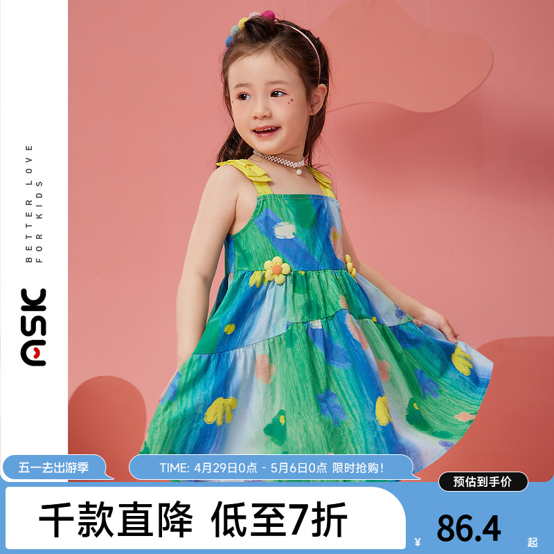 ASKjunior女童裙子2024夏季新品宝宝漫画式满印吊带裙靓丽沙滩裙