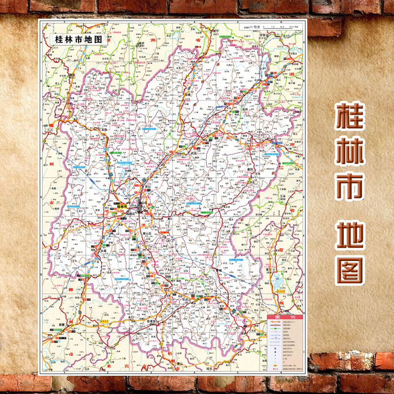 2024新款 桂林市地图墙贴  超大巨幅 交通行政区划图 装饰画海报