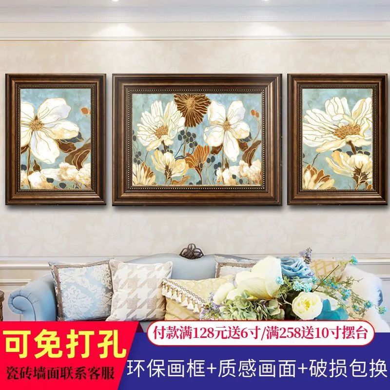 客厅装饰画沙发背景墙欧美式三联画欧式花卉复古壁画现代简约油画