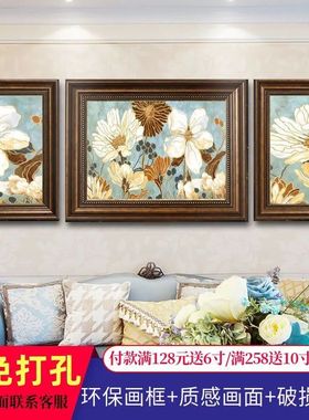 客厅装饰画沙发背景墙欧美式三联画欧式花卉复古壁画现代简约油画