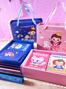 可爱卡通礼盒六一儿童节礼物奖励幼儿园小朋友女孩公主生日伴手礼