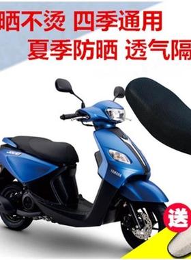 雅马哈巧格JOG-i ZY125T-13踏板摩托车座套加厚3D网状防晒坐垫套