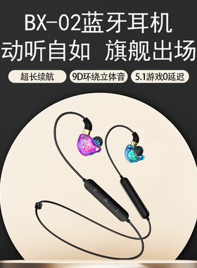 适用于华为运动蓝牙耳机挂脖式2021年nova9新款p50/mate40pro手机