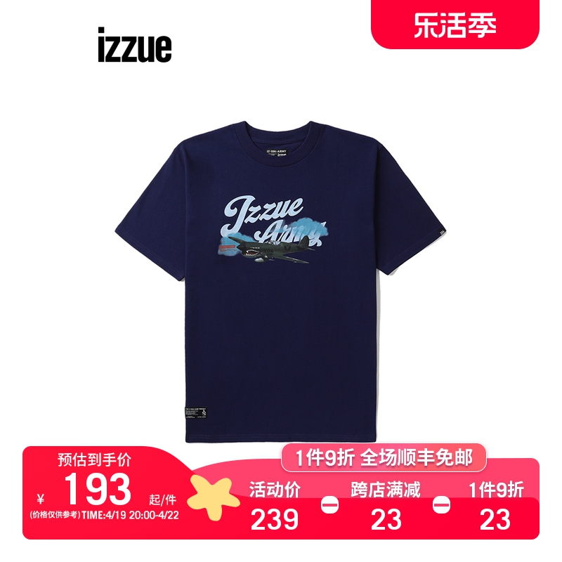 izzue男装短袖T恤2023夏季新品潮酷军事风地图印花半袖1167U3K