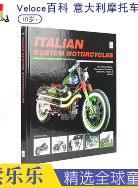 Italian Custom Motorcycles The Italian Chop 意大利定制摩托车意大利印章 英语百科读物 儿童英文读物精装版 英文原版进口图书