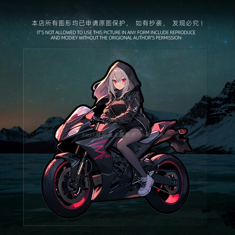 HMYT 机车女骑士车身装饰贴纸摩托车头盔二次元卡通创意防水贴