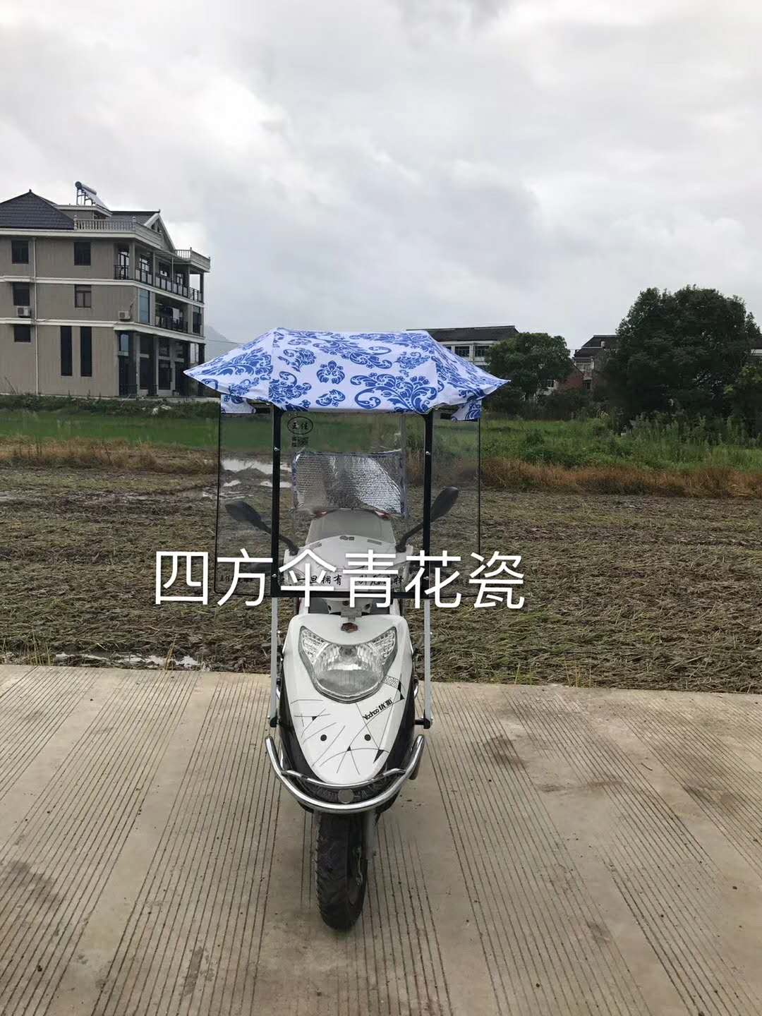 速发电动车夏天防晒遮阳伞电瓶车挡风雨棚摩托可折叠遮雨蓬紫外线