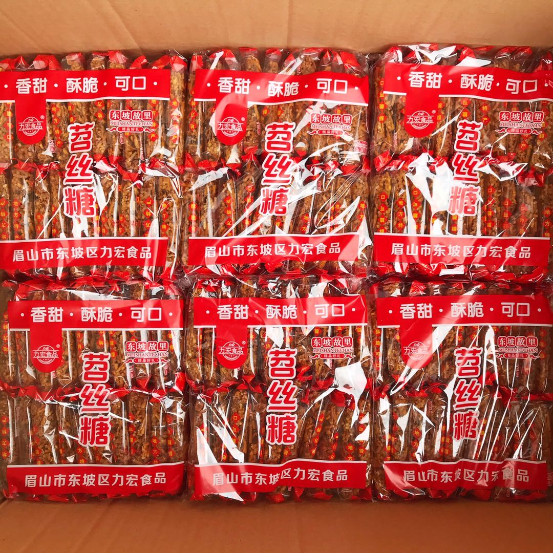 力宏苕丝糖480g*2袋正宗四川眉山特产袋装红薯糖传统糕点零食东坡