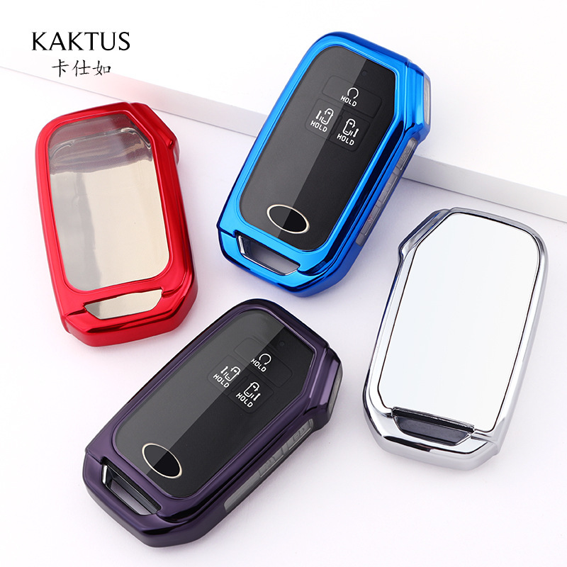 KAKTUS车用钥匙包适用于起亚KIA汽车嘉年华Carnival钥匙套保护壳