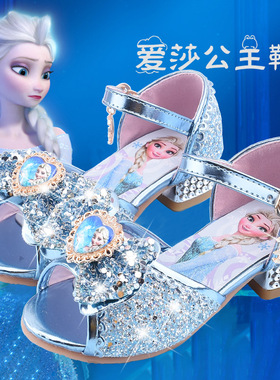 女童凉鞋2020新款爱莎公主鞋冰雪奇缘儿童高跟鞋水晶鞋模特走秀鞋