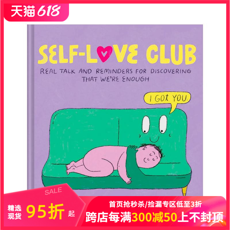 【现货】爱自己俱乐部 韩裔插画漫画师Hyesu Lee幽默疗愈漫画 Self-Love Club 原版英文漫画 善本图书