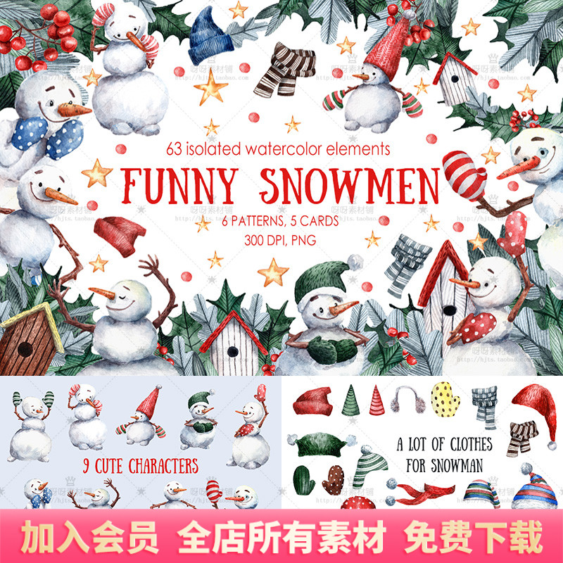 手绘水彩冬季圣诞节卡通雪人花卉边框卡片装饰PNG免抠图设计素材