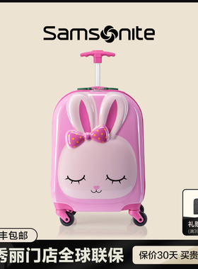 Samsonite/新秀丽儿童行李箱16寸萌趣动物造型拉杆箱旅行背包 U22
